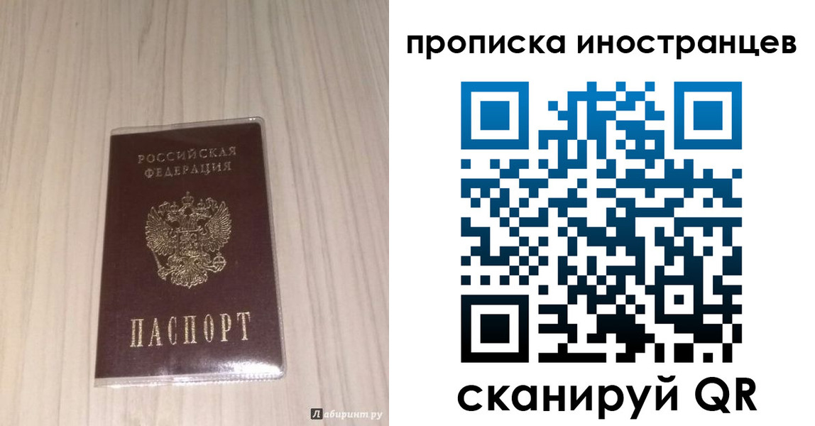 найти адрес прописки в Балабаново