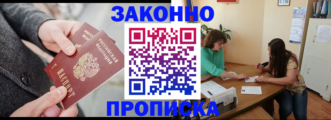 найти адрес прописки в Балабаново