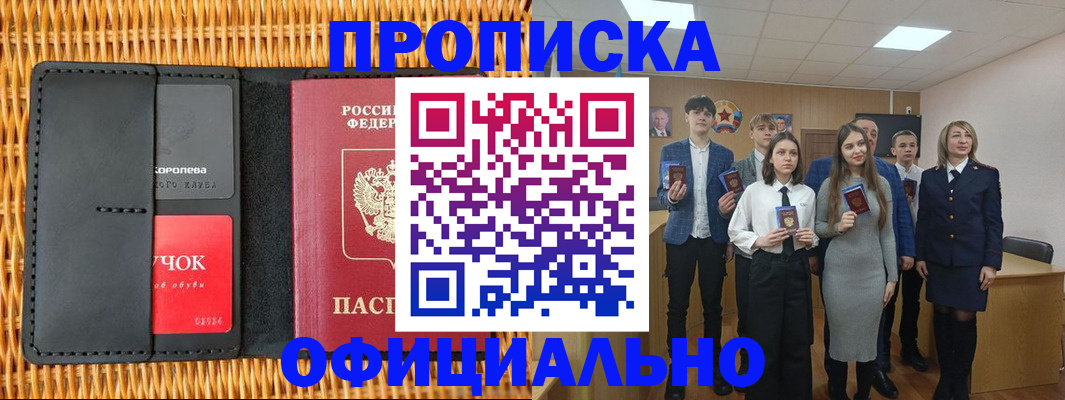 регистрация для дет. сада в Балабаново